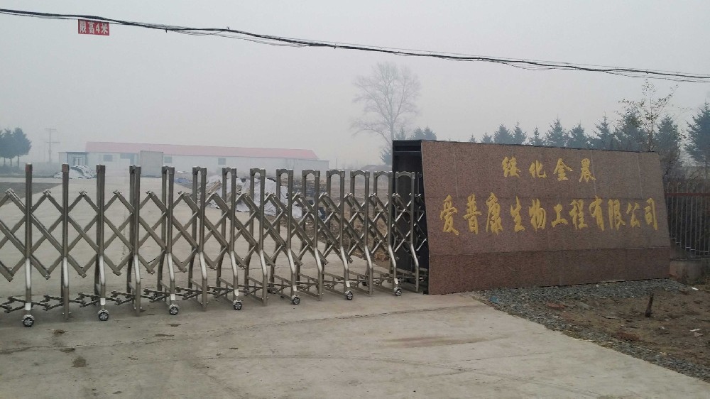 工廠(chǎng)大門(mén)